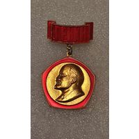 Значек знак Ленин ,аукцион с 1 руб!