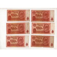 10 рублей СССР. 6 штук. (59)