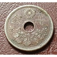Япония 10 сенов, 1921    ( 2-2-4 )