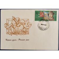 КПД. Художники Беларуси. 1994 г.