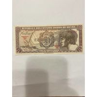 БРАЗИЛИЯ 5 крузейро 1962 -0901