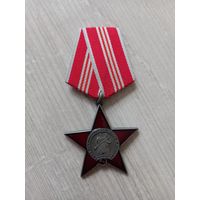 Значок, медаль 100 лет советской армии и флота