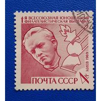 Ссср