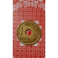 Турция 1 Куруш 1949