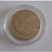 1 рубль Стерлядь