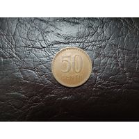 50 центов Литва.