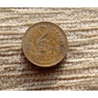 Werty71 СССР 2 копейки 1931