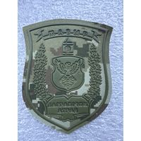 Шеврон пограничный отряд Мозырь