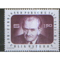 Полная серия из 1 марки 1975г. Австрия "100 лет со дня рождения автоконструктора Фердинанда Порше" MNH