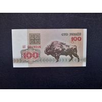 100 рублей 1992 года. Беларусь.  Серия АЯ. UNC