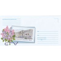 Беларусь 2023 НМХК Почтамт в Минске (к4)