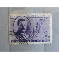 Продажа коллекции с 1 рубля! Почтовые марки СССР