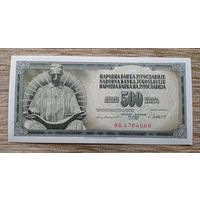 Werty71 Югославия 500 динаров 1981 UNC банкнота