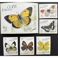 Иордания 2007 Фауна Бабочки. полная серия