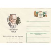 СССР 1978 МХК с ОМ 100 лет со дня рождения Садриддина Айни (к3)