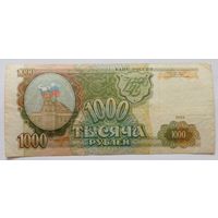 Россия.1000 рублей 1993 г.Серия ЛК 0944585
