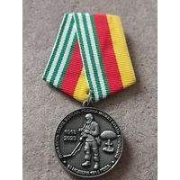 Химические войска. В память о службе