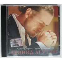 CD Леонид Агутин – Любовь. Дорога. Грусть И Радость (2007)