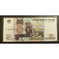50 рублей Россия 1997 г.в. (мод. 2004 г) гз 3019365