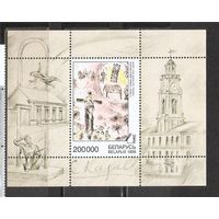 ФФ5 Беларусь 1999 Живопись