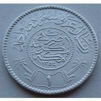 Саудовская Аравия. 1 риал 1935 год KM#18 Тираж: 60.000.000 шт