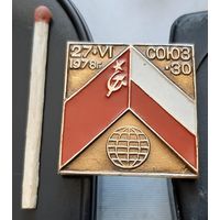 Союз ТМ-3. СССР-ПНР. Бе-89