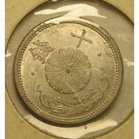 Япония, 10 Сен 1942
