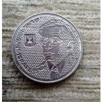 Werty71 Израиль 100 шекелей 1985 Зеэв Жаботински