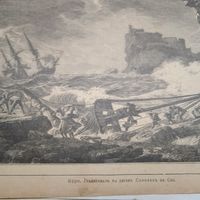 Буря.  Энциклопедическая гравюра СПБ. 19-20века 24х35см. РАСПРОДАЖА КОЛЛЕКЦИИ.     РАСПРОДАЖА КОЛЛЕКЦИИ.