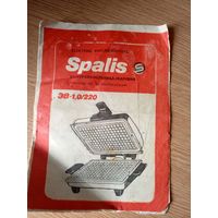 Паспорт"Электровафельница"\1