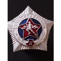 Знак-  Воин - спортсмен, 2 ст. ВС РБ. Тип 3.