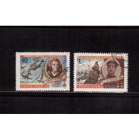 СССР-1960 (Заг.2316-2316)  гаш.(с клеем) , Герои ВОВ