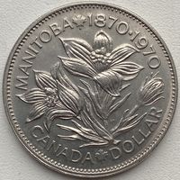 Канада 1 доллар 1970 г. 100 лет со дня присоединения Манитобы