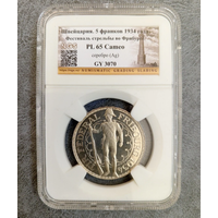 5 франков1934