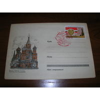 СССР ХМК СГ Москва Таджикская ССР 1967 год