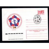 Художественный маркированный конверт СССР со спецгашением N 12150 (07.06.1977) IV Фестиваль дружбы  г. Волгоград