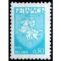 Марки "Первый стандартный выпуск (0,30 руб.)", "Первый стандартный выпуск (0,45 руб.)", "Первый стандартный выпуск (0,50 руб.)"