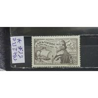 РАСПРОДАЖА ФРАНЦИЯ 1942г. Полная серия. Чист*