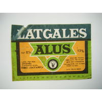 РАСПРОДАЖА!!! Коллекции Пивных Этикеток.