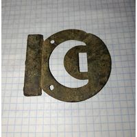 Пряга бронза 19 век