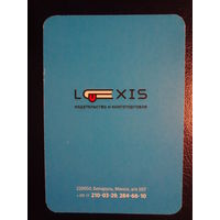 Календарик 2014 г.  Лексис.  Издательство и книготорговля.