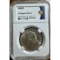 3 марки 1914F MS63 Вюртемберг Вильгельм 2
