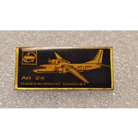 Значек знак Самолет АН-24 Антонов Авиации СССР
