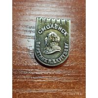 Знак значок Смоленск Памятник Кутузову