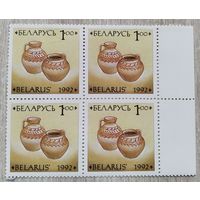 Марки. Беларусь. 0104.квартблок. 1992 г.