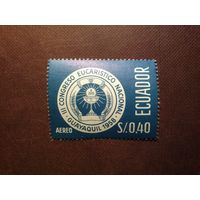 Эквадор 1958 г.Национальный евхаристический конгресс./33а/