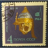 СССР 1964 Оружейная пала 1 из 5.