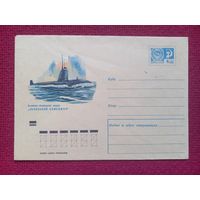 ХМК Атомная подводная лодка Ленинский Комсомол. Аксамит 1970 г. Чистый.