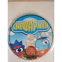 DVD Смешарики 14выпусков