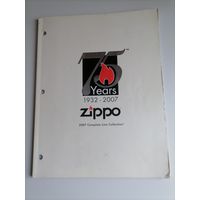 Каталог Zippo "Complete Line Collection" за 2007 год, выпущенный в честь 75-летнего юбилея компании, которая была основана в 1932 году.